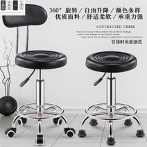 세라믹식탁 서서일하기 홈바테이블 하이원 스툴 미국식 스핀업 리프트 낮은 의자 바 바퀴, 50 종려털파 바퀴형