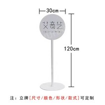 동그란 철제 입간판 배너 거치대 야외 제작 A형간판 카페 미용실 타원 써클 모양, 원형흰색_직경30_높이120cm
