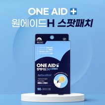 원에이드 H 스팟패치 90매 베벨링 드레싱패치 외부오염차단 상처보호