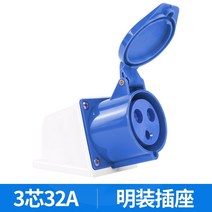 콘센트플러그 에어 공업 연결 기 삼상 선 380V 방폭 방수 3솜 4솜 5솜 32A 3539356566, 1, 3솜 32A 노출이 없는 복장 콘센트