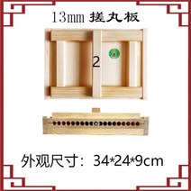 수동제환기 가정용 한약환 만드는기계 한의원, 옵션2