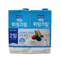 코스트코 매일유업 휘핑크림 35% 1L - 2개입 독일산, 종이박스에 아이스팩(동절기)
