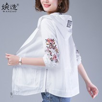 FS1935 여자 여름 간절기 고퀄 긴팔 미디 롱 후드 하이넥 카라넥 자외선차단 자켓 재킷 점퍼 아웃도어 사파리 아우터 빅사이즈 데일리룩