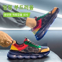 플라이니트 팝콘 트렌드 운동화 에어쿠션 신발