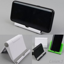 리시안제이 접이식 사각 스마트폰 거치대 탁상형거치대 접이식 거치대