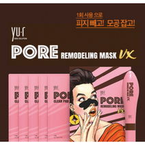 [Yu.r]유알 포어 리모델링 브이엑스 코팩1개 패드10 1세트