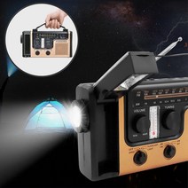 다기능 자가발전 라디오 손전등