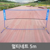 뉴스포츠 멀티네트 폭 5m 경기용 다용도 사용 네트