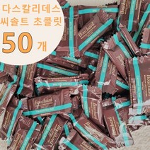 부샤드 카라멜 씨솔트 밀크초콜릿+미니약과1개서비스, 320g