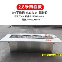 업소용 어묵 분식다이 노점 가판대 조리기 판매대 국물 오뎅바테이블 야시장 포장마차 기계, 공식 규격, E
