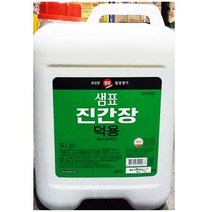 JAYART_샘표 진간장 덕용 12L 조리용 요리용 업소 말통 식당 용간장 대용량+jac220909, 제이아트co_단일옵션