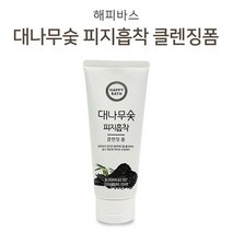 피지제거 클렌징폼 해피바스 대나무숯 오일 투폼, 클렌징폼200g, 본상품선택