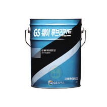 습동면유(웨이루브칸트) 20L GS-CALTEX 지 반품/교환 0% 도전하고 있습니다, 1개