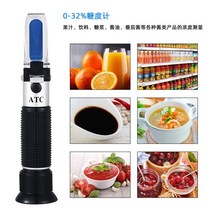 당도 측정기 포도당 포도 과일 디지털 굴절 커피 농도 테스트 vst 커피 dft 설탕 고정밀 커피 tds 농도 감지, Brix 굴절계 0-32, 1개