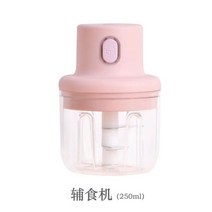 미니 푸드 프로세서 250ml USB 충전식 무선 전기 마늘 그라인더 믹서 주방, 2, 01 2