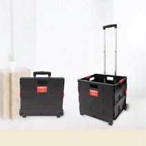 [투빌] 툴콘 TC-35KN 접이식 쇼핑카트 남궁민카트 핸드카트 폴딩 장바구니 캐리어