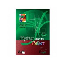 [RA㏓] 삼원 플라잉칼라 E21 피색.A4 120g.1권 20장 A4컬러용지 A4지 도화지 컬러지 삼원지 미술 색지 ▷_§Ea, 《본상품》