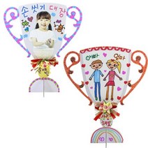 그리기 트로피 세상에서 (1인용), 상세페이지 참조, 상세페이지 참조