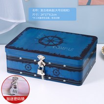 속옷 수납장 1899# 박스 자물쇠 수납함 열쇠품 수납물 작은 상자 다소미얼 Z, 큰 키(낡은 키) 상자 + 비밀번호 자물쇠 하나