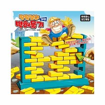 SK 땅딸보의벽허물기