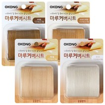 오공 마루커버시트(선택) 마루흡집 장판보수 테잎형, 라이트브라운, 조아스 라이트브라운