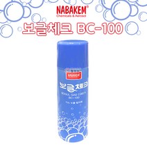 나바켐 BC-100 보글체크 국산 가스 누출 탐지제 검사 가스점검