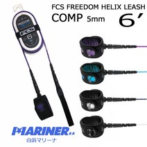 9일 20시~ P 최대 31배 에프시에스 리슈코드 6피트 프리덤 헬릭스 리쉬 콤프 FCS FREEDOM HELIX LEASH COMP 서핑 끈 서프보드 쇼트 보드 튼튼한 굵은 레귤, 스모크×화이트