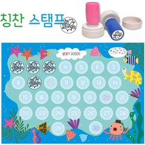 쇼프 제작 칭찬 도장 찍기 이미지 숙제 문구 만들기 어린이 파는곳 만년 스탬프, 1개, 울지마_검정
