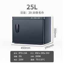 타올 수건 온장고 기 피부샵 보온 스팀 네일숍 전기, 블랙 UV열소독
