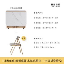 .접이식식탁 테이블 접이식 원목 휴대용테이블 조립식 식탁 확장형, 25.1.6m+2의자나무색깔