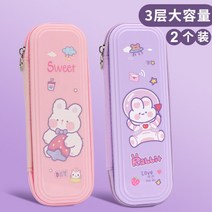 문구함 필통 캐릭터 방수 심플 귀여운 대용량 다용도 세트 연필 연필깎이 학용품 가벼운 입학 졸업 선물 생일 우정 답례품 펜슬파우치 필기구 학생 등원 등교 지퍼 방염 수납 펜홀더, F.트럼펫 3단[핑크토끼+퍼플토끼]