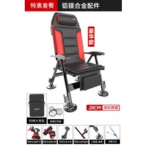 다기능 불낚시 소좌대 낚시좌대의자 가벼운 내림낚시 빅사이즈 받침대 퍈야레져 나루예소좌, 붉은색, 표준 패키지