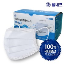 착한 마스크 비말 마스크 KF-AD