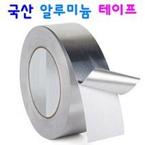 알루미늄 은박테이프 연통테이프 덕트테이프, 알루미늄 은박테이프 50M