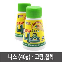 니 코팅 클레이 지점토 스 나무 찰흙 40g351726EA * HONI, 본상품선택