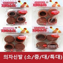 EVA 의자다리 커버 (특대), 단일 수량