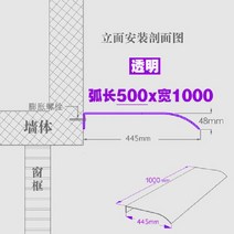 투명 넥산 폴리카보네이트 캐노피 렉산 캐노픽스 비가림막 주차장 처마 어닝 빗물받이, 50x100cm투명(외벽설치)