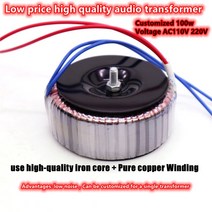을받아서 만들어진 고품질 구리 변압기 100w -120W AC110V 220V DAC 전치 증폭기 Toroidal, 03 120W-12v_04 230V