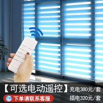 원목 사무실 베란다 우드 블라인드 브라인드 블라인더 종이 인테리어 롤스크린 버티칼 창 주방 암막 암막롤스크린