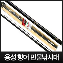 용성 하이센스 향어 민물낚시대, 3.0칸