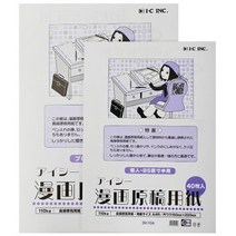 알파 IC 만화원고지 A4 (110g), [6249770]A4