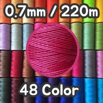 세기텍스타일 폴리에스터 왁스 매듭실 팔찌 가죽공예(48color), 220m, No.20