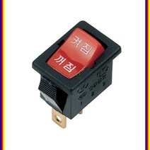O잇템gTb1299Nd230d로커스위치_DJR102-2206_ON-OFF_(통(50EA))Jv1296, 1