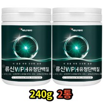 부모님 할아버지 할머니 단백질 보충제 한끼 아침 식사대용 우유 물 에타서 WPC WPH 유청 농축 단백 파우더 로이신 류신 근육 근력 머슬 필수아미노 완두단백 BCAA 구아검 가수분해