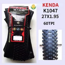 튜블러타이어 MTB타이어 Kenda pneu mtb 2927.526 접는 비드 bmx 산악 안티 펑크 초경량 사이클링, 27.5x1.95