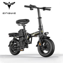 [ENGWE] ENGWE GT5 접이식 전기자전거 PAS 방식 리튬배터리 출퇴근 배달 대리운전 400KM, 화이트, GT5 E-25AH