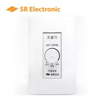 SR 산전 조광기 디밍 백열등 밝기 조절 디머 스위치 국내산 SRD-1000 1000W, 500W, SR산전 조광기 500W