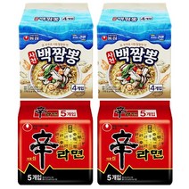 농심 멀티팩 백짬뽕2+신라면2 얼큰한고 시원한맛 사탕 소포장 증정이벤트, 4팩