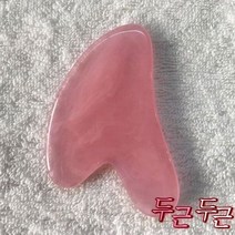 괄사 마사지 유기 괄사기 다리 어깨 종아리 은 옥 심장 모양 스파 밀랍 긁는 스크퍼 얼, 노란색