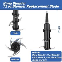 닌자 블렌더 2.04L(72온스) 피처용 교체용 블레이드 Nutri Ninja Blender NJ600C NJ600RC NJ602CO NJ602NW NJ602Q NV600CCO B